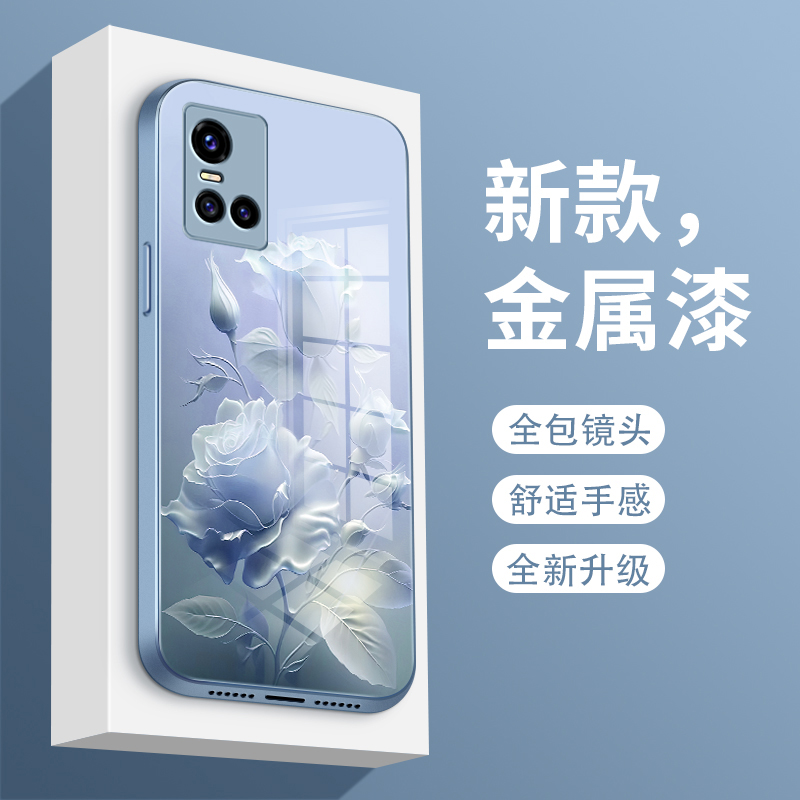 沙龙玫瑰适用vivos10手机壳新款s10pro金属漆玻璃壳s9情侣s9e女款s7高级奢华s7e全包s7t镜头s6个性防摔保护套 - 图3