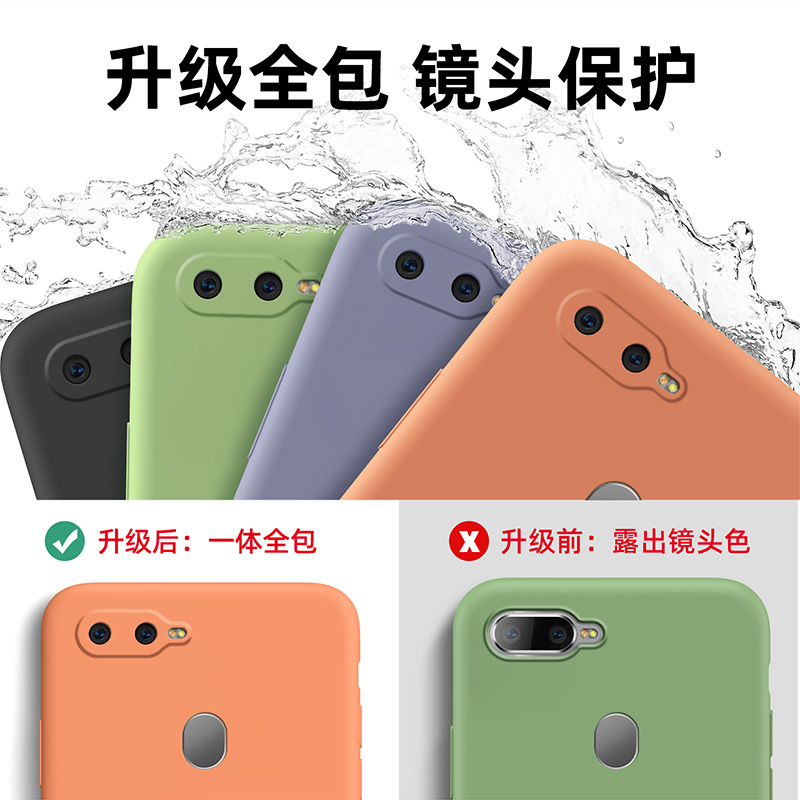 oppoA7手机壳oppo A7x液态硅胶A7保护套PBFMOO全包opa防摔软壳oppoax7男opooa女oopoa0pp0opopa网红ins新品潮-图1