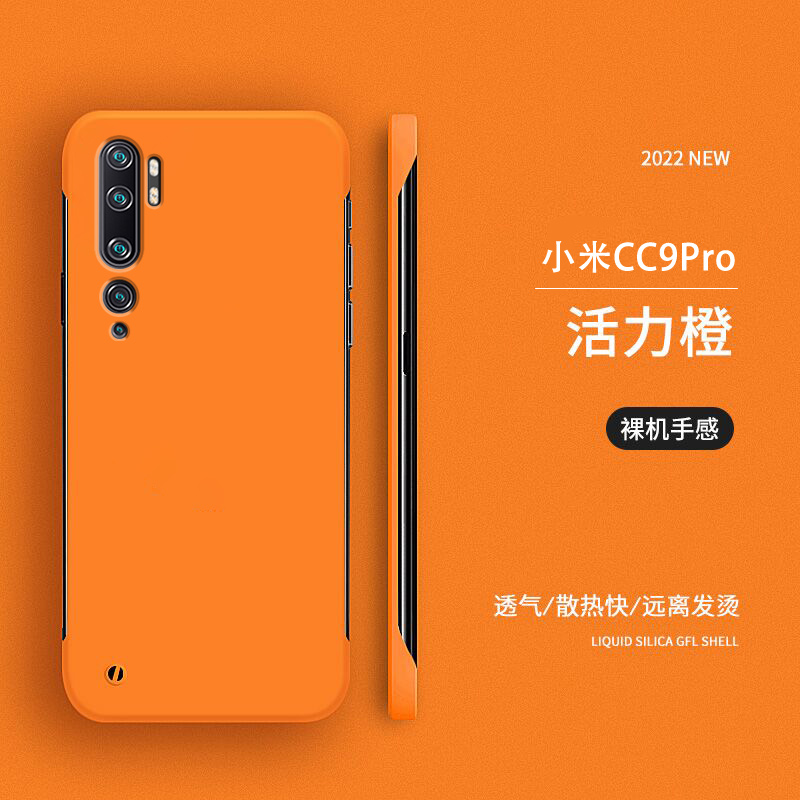 适用小米cc9pro手机壳cc9e保护套cc9无边框硬壳cc9美图版新款网红-图1