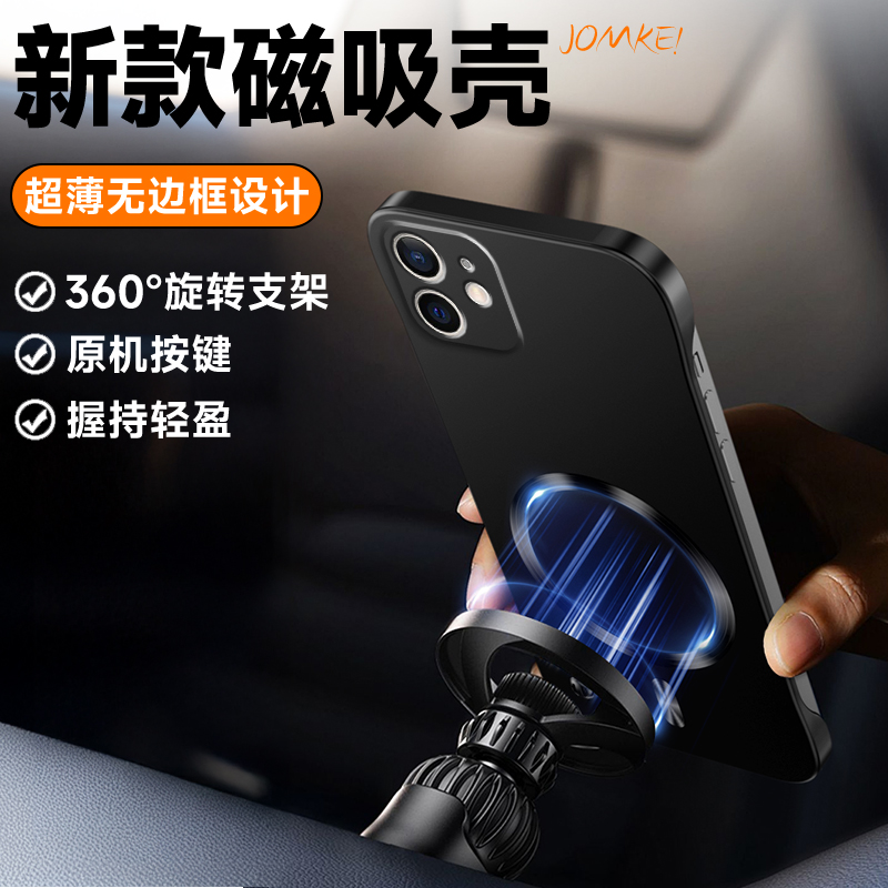 适用苹果12手机壳iPhone12ProMax保护套mini镜头全包12p防摔pmax超薄promax硬壳ip十二por磁吸无边框pm高级感 - 图0