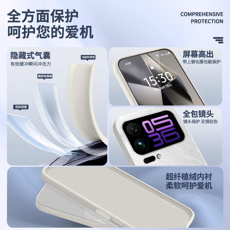 极简风适用小米17手机壳Xiaomi17Pro保护套ProMax新款液态硅胶Max简约撞色全包防摔MI十七por男女p专用软外壳 - 图3