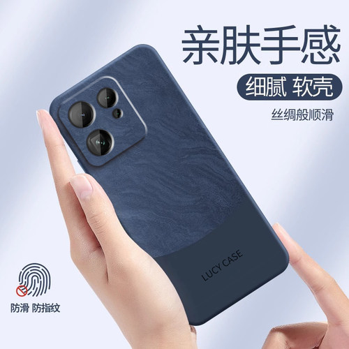 极简风适用OPPOFindx9手机壳Findx9Pro简约撞色保护套OPPO新款Find液态硅胶X9镜头全包防摔oppox高端0pp0外壳 - 图2