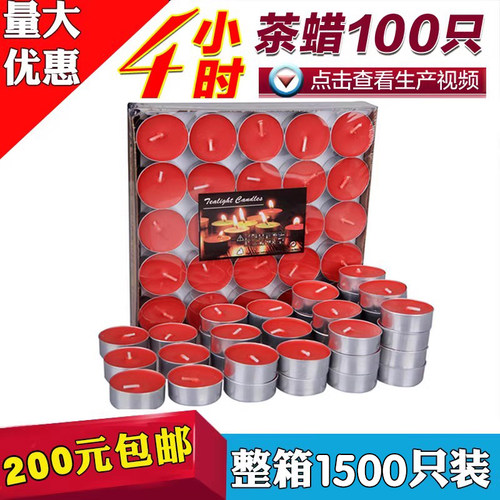 家用停电茶蜡保温生日蜡烛照明4小时煮茶酒店加热火漆印章酥油灯 - 图2