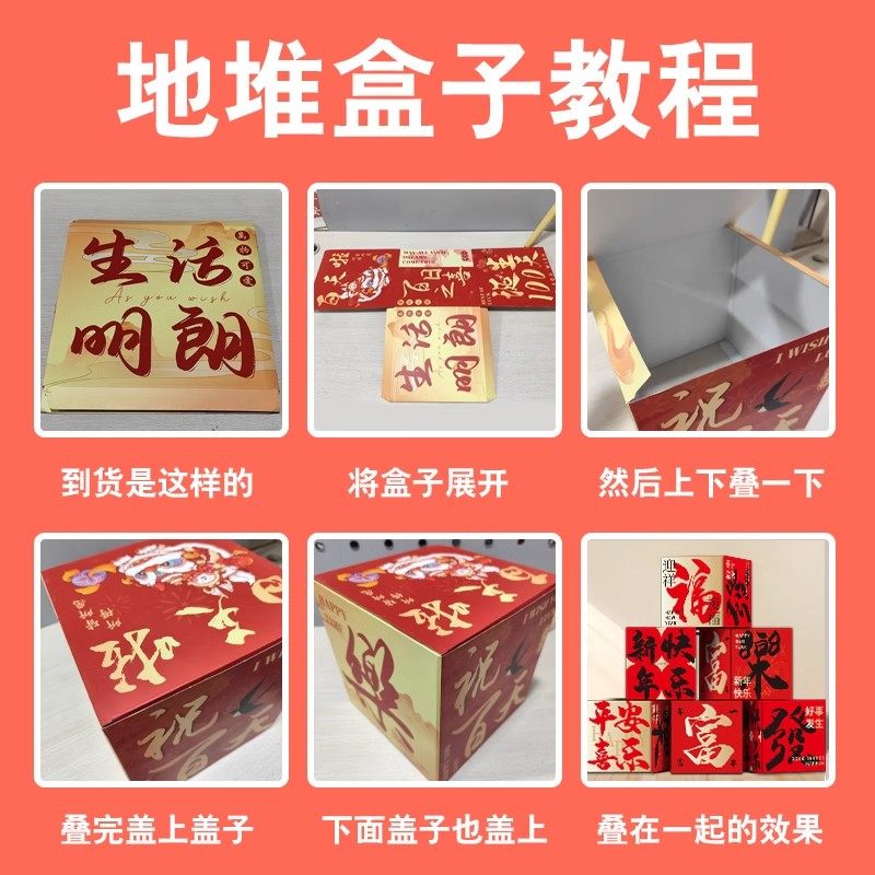 中式儿童生日场景布置男女孩派对氛围装饰条幅醒狮地堆盒拍照道具,淘宝优惠券,粉丝福利购,淘宝优惠卷