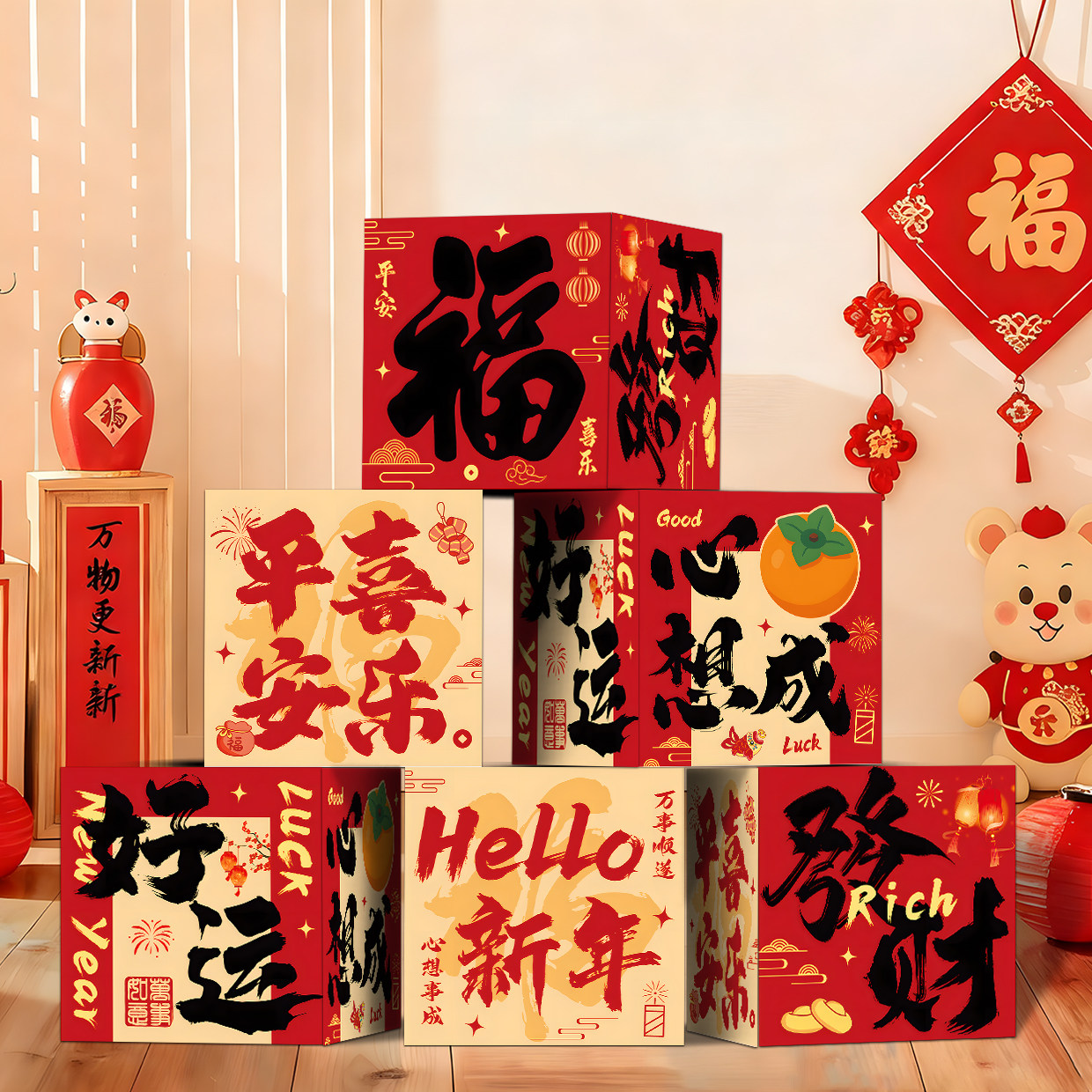 新年装饰地堆盒2026马年春节商场店铺场景氛围感布置家用客厅道具,淘宝优惠券,粉丝福利购,淘宝优惠卷