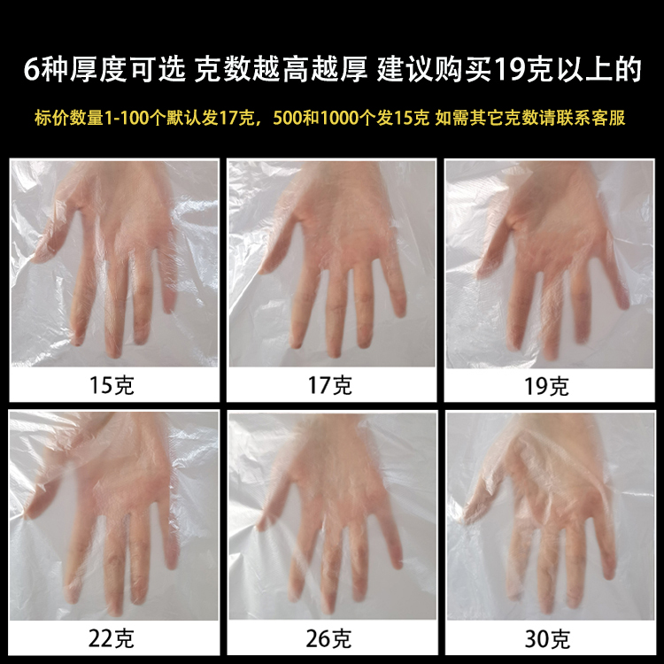 商品详情图片