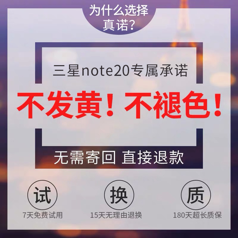 三星note20ultra手机壳超薄note20保护套s20全包s20ultra高档硅胶s20+磨砂note20+新款5g潮牌por男女galaxy20 - 图3