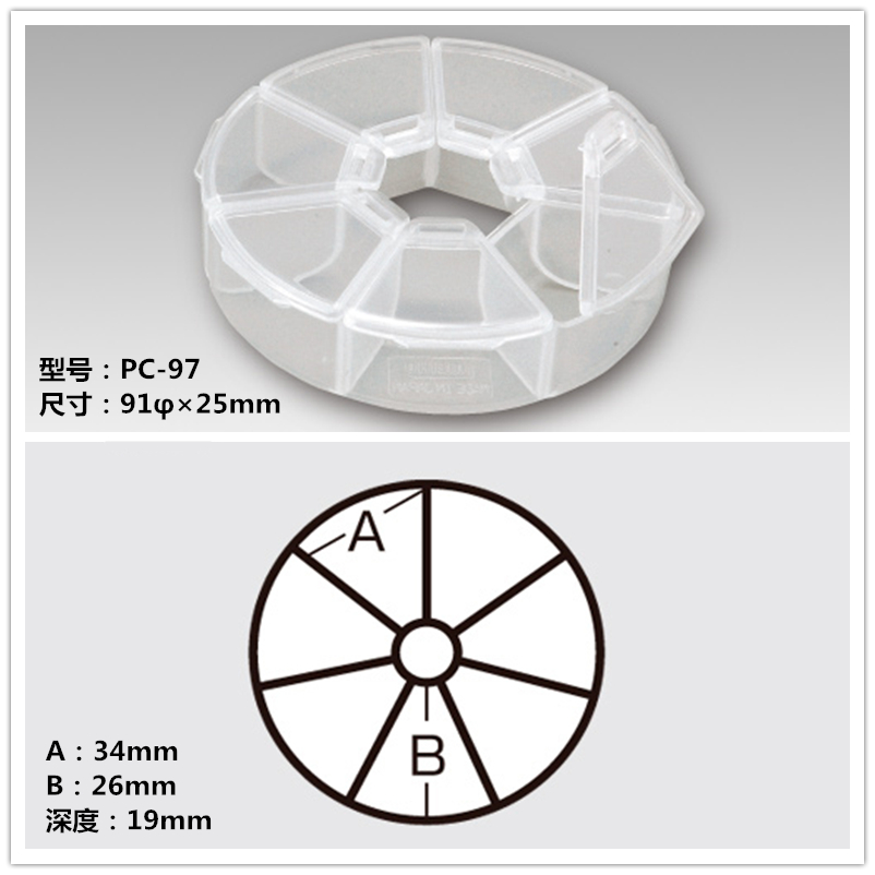 MEIHO日本明邦PC-97 PC-110路亚别针盒铅豆咬铅矶钓配件盒鱼钩盒 - 图0