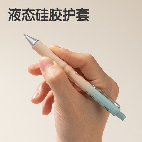 得力液态硅胶护套速干中性笔按动0.5m黑色ST头刷题笔考试笔果冻色 - 图0