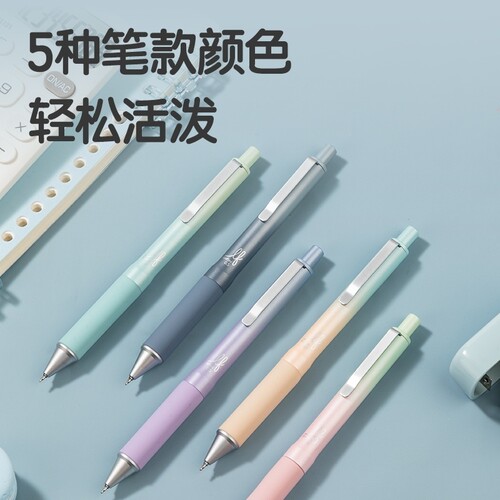 得力液态硅胶护套速干中性笔按动0.5m黑色ST头刷题笔考试笔果冻色 - 图1