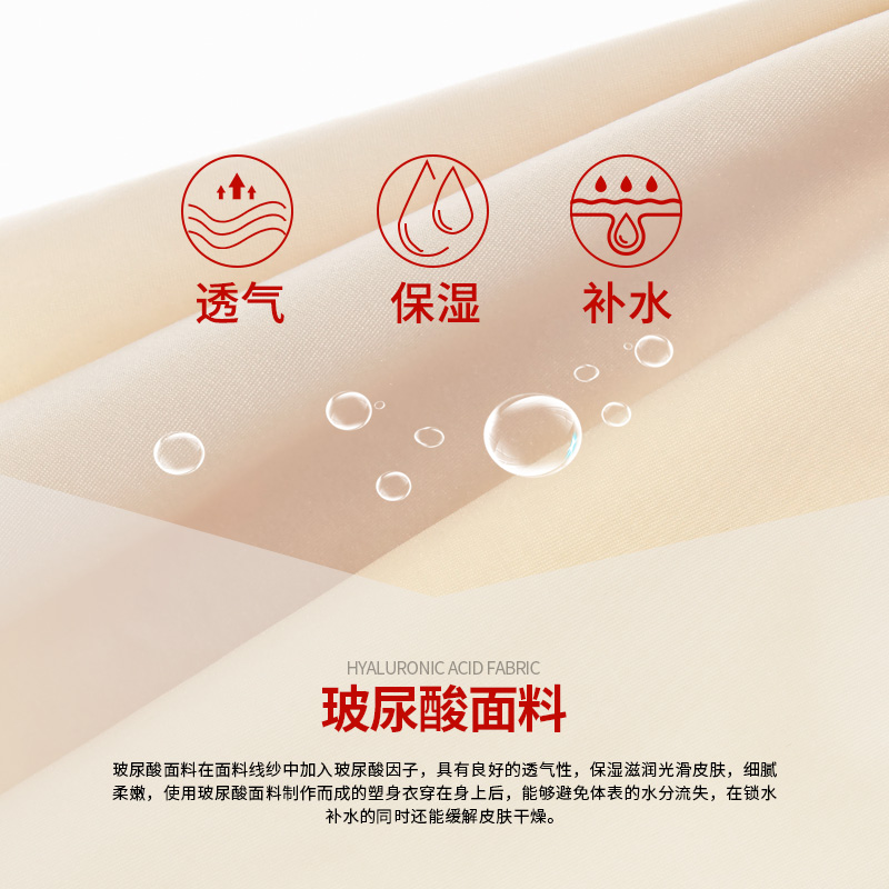 怀美二期抽脂吸脂术后辅助女塑形衣 怀美松川塑身连体衣