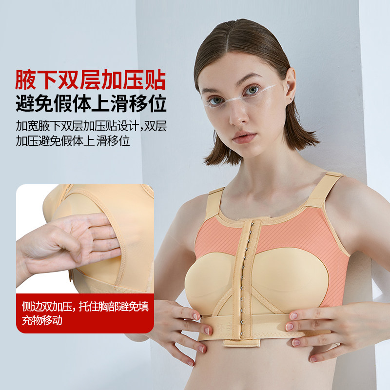 [线下同款]怀美假体隆胸术后内衣 怀美松川文胸