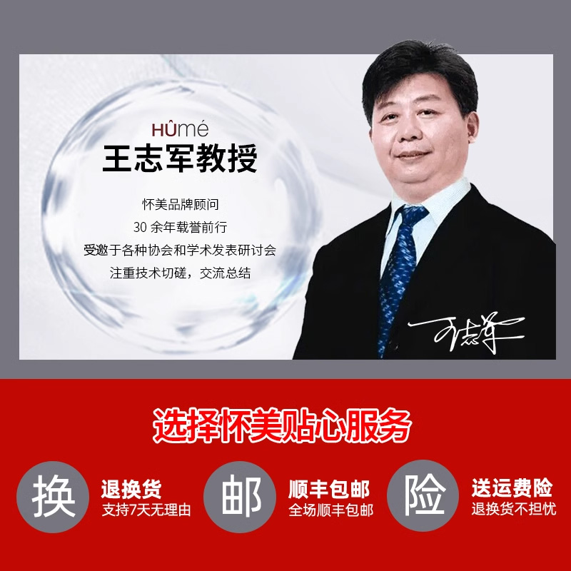 [线下同款]裹胸医用隆胸术后束胸衣 怀美松川塑身上衣