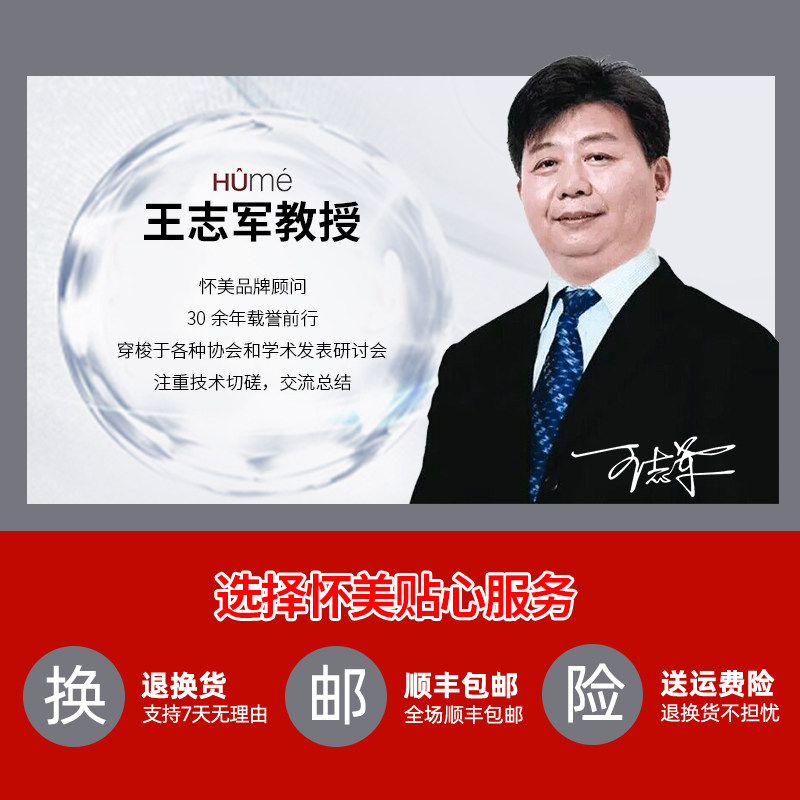 [线下同款]怀美假体隆胸术后内衣 怀美松川文胸