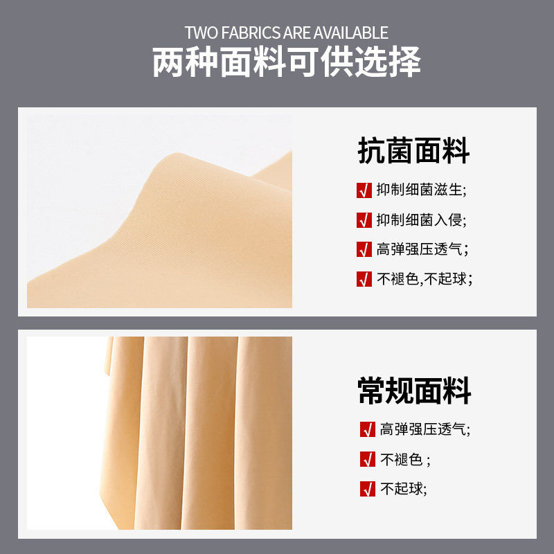 怀美一期吸脂术后辅助用塑形衣 怀美松川塑身连体衣