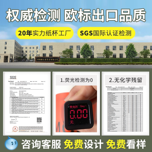 一次性咖啡杯带盖防漏高档商用外带冷热两用 奶茶咖啡杯定制LOGO - 图3