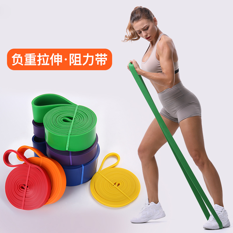 弹力带力量训练男阻力带健身女瑜伽伸展拉力绳练肩膀辅助引体向上