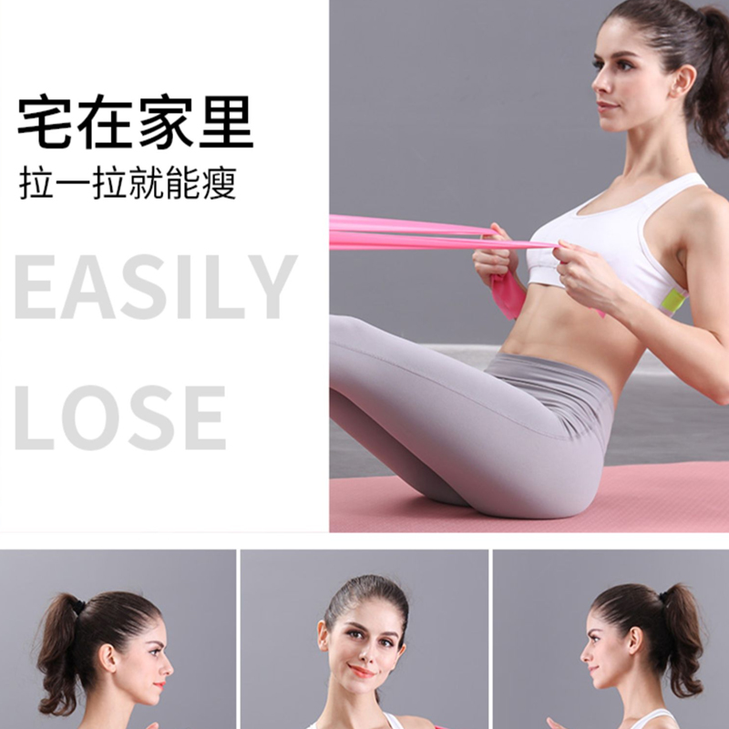 瑜伽弹力带健身女拉力带训练臀翘臀神器练背部肩膀拉伸运动阻力带