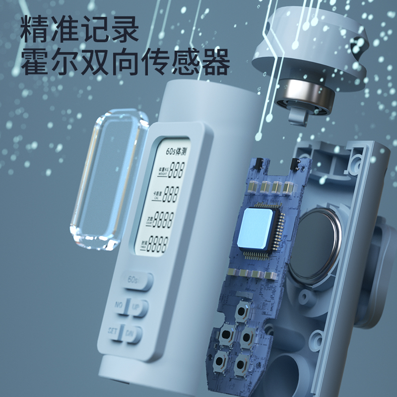 无绳跳绳健身减肥运动专业燃脂电子计数负重两用款成人健身专用绳
