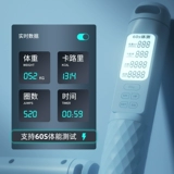 Спортивная электронная профессиональная скакалка для спортзала для обучения математике