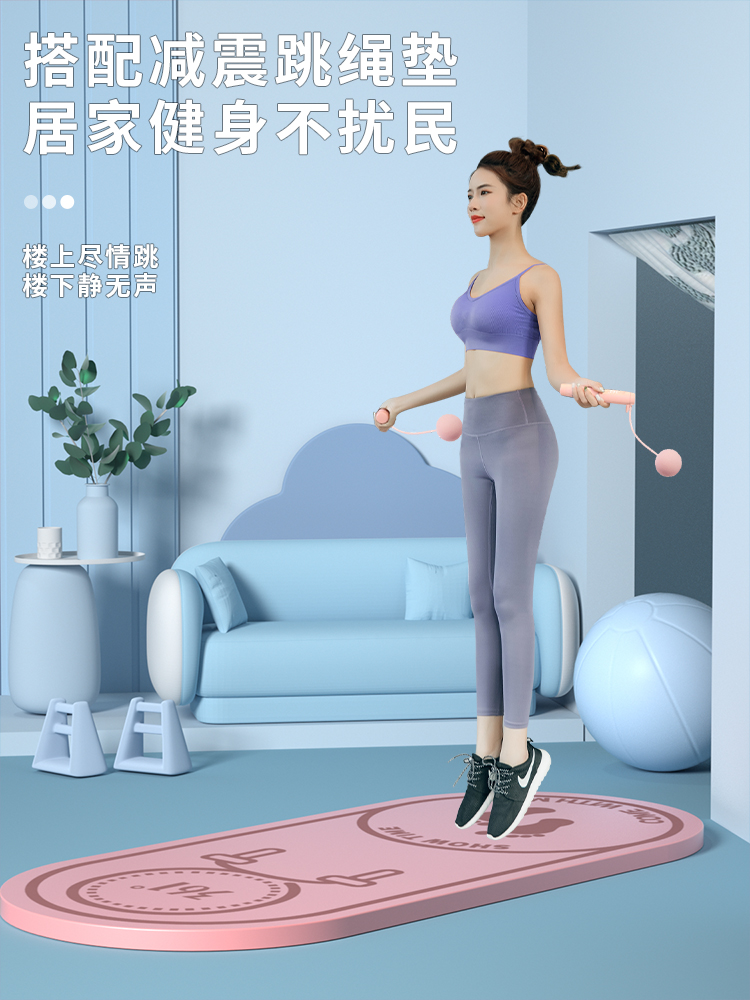 无绳跳绳健身减肥运动款专业燃脂电子计数负重两用男女专用跳绳