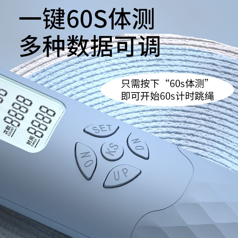 中考专用电子计数跳绳儿童小学初中生体育考试健身减肥运动钢丝绳