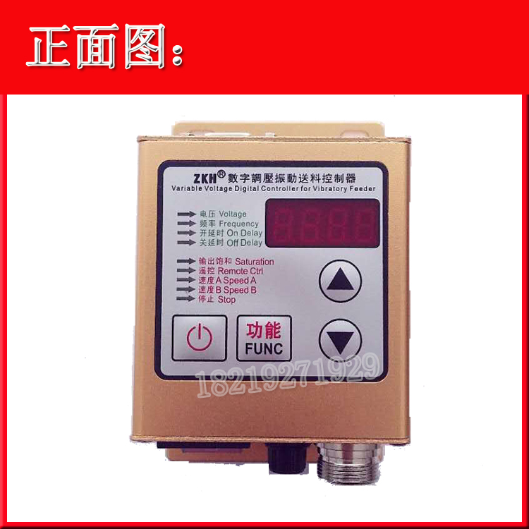 振动盘控制器振动盘数显控制器稳压数字控制器sdvc20-s调速器-图2