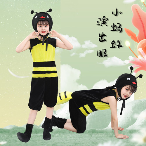 六一儿童演出服装幼儿园长短款动物表演服装迷路的蚂蚁过河舞蹈服 - 图0
