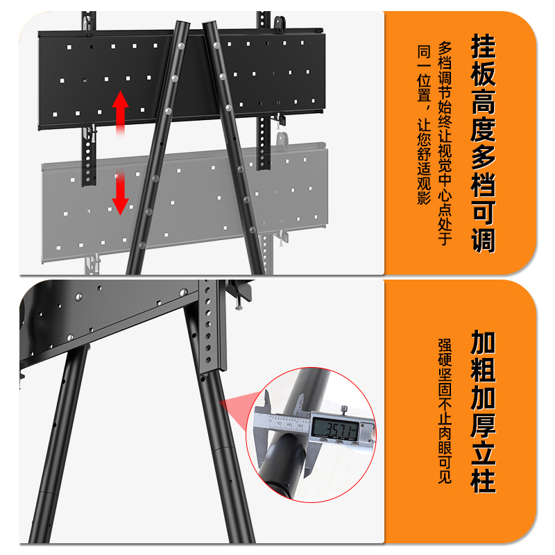 通用落地隐藏电视柜架免打孔37-100寸可用增高立架于索尼创维海信 - 图2