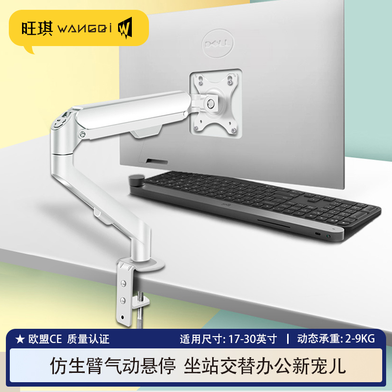 适用于联想拯救者24/27/32寸G27q-20显示器支架摇臂VESA旋转底座-图0