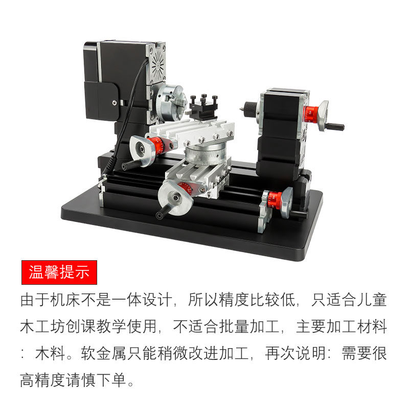 微型金属车床儿童教学木工坊迷你金工小木工车床教学实验室用设备,淘宝优惠券,粉丝福利购,淘宝优惠卷