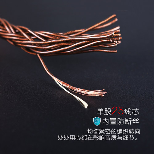 4.4 2.5mm平衡im70ls50ie80s ie40pro mmcx0.78e40n3ap耳机升级线 - 图2