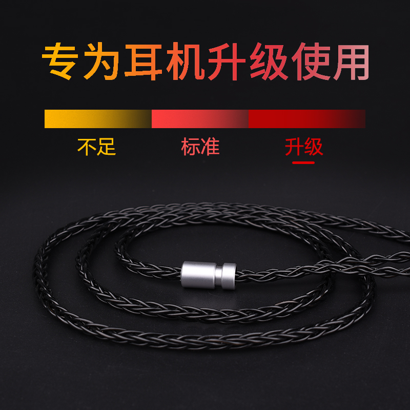 耳机升级线 4.4 平衡 2.5 ie80se535ls70ls200ie400e40n3apmmcx0.78 耳机升级线 4.4 平衡 2.5 ie80se535ls70ls200ie400e40n3apmmcx0.78
