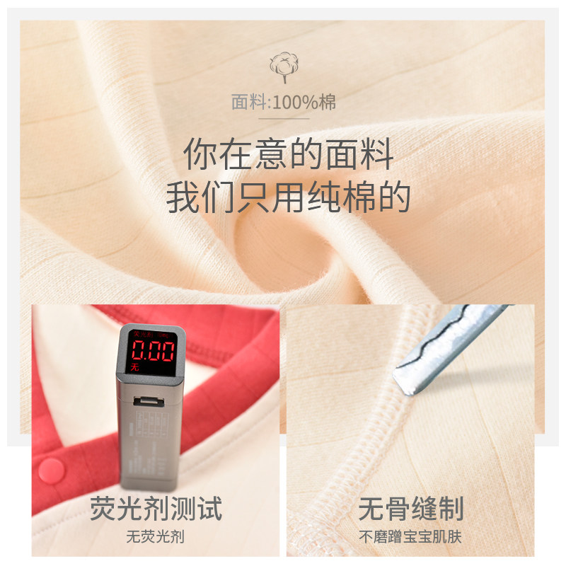 新生婴儿儿衣服纯棉老鼠满月礼盒 托玛叮当婴儿礼盒