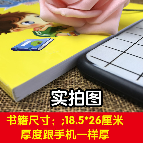 拼音训练拼读一年级音频完整版练习册一日一练幼小衔接教材拼音卡四声调神器汉语学习带汉字小学生学用书幼儿园儿童专项练习人教版 - 图1