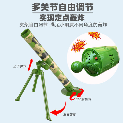 儿童迫击玩具火箭炮高射炮模型意大利炮男孩迫击炮追击炮大炮玩具 - 图2