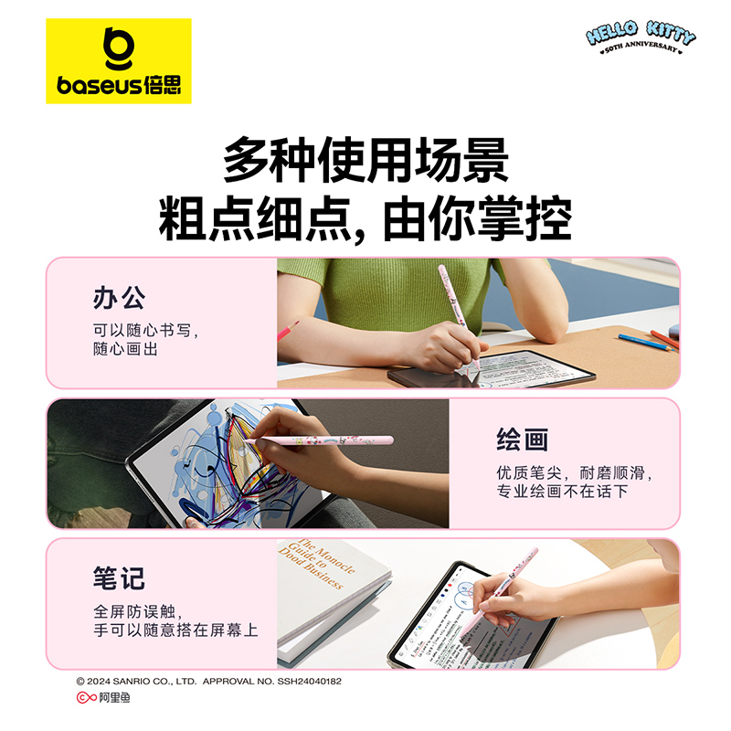 倍思apple pencil 电容笔iPad平板电脑触控笔防误触适用苹果ipad10触控笔applepencil二代ipencil 手写笔pro - 图1