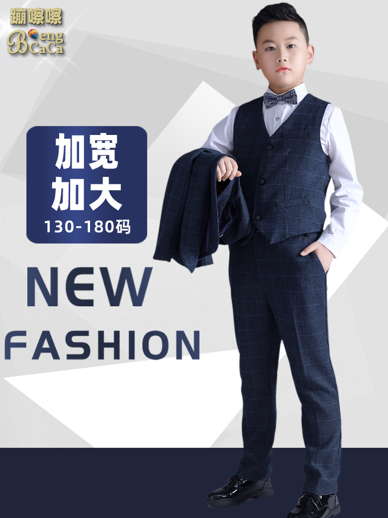 男童西装套装秋冬儿童礼服男孩主持人钢琴演出服加肥大码加绒西服,淘宝优惠券,粉丝福利购,淘宝优惠卷