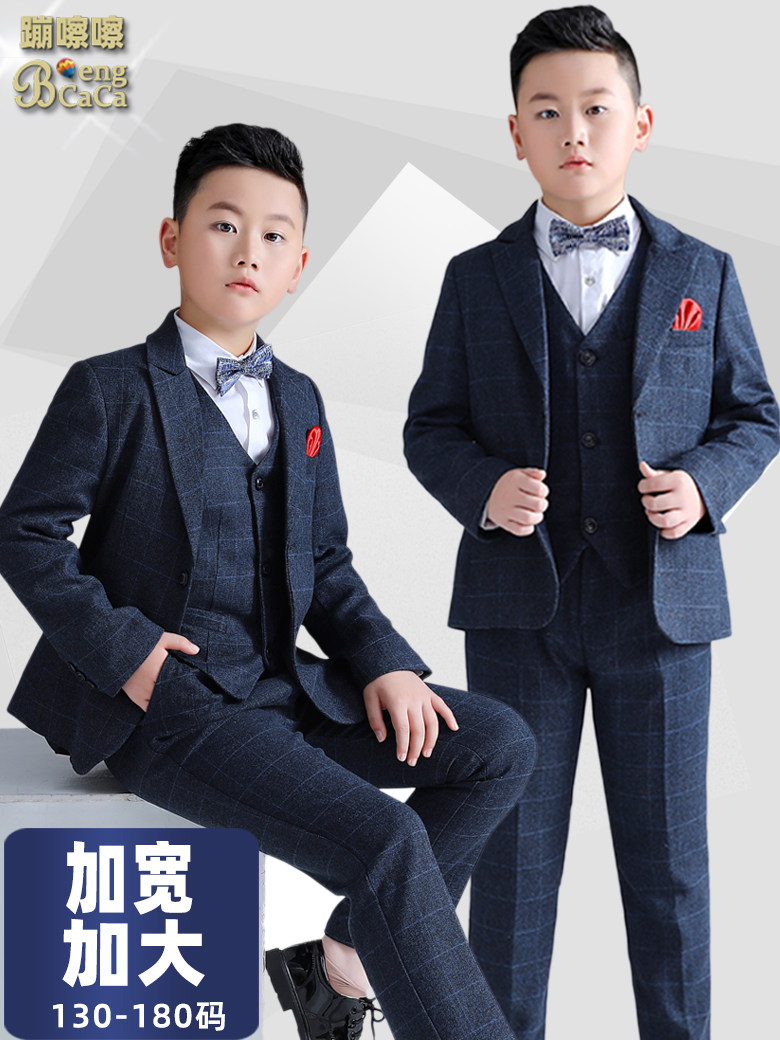 男童西装套装秋冬儿童礼服男孩主持人钢琴演出服加肥大码加绒西服,淘宝优惠券,粉丝福利购,淘宝优惠卷