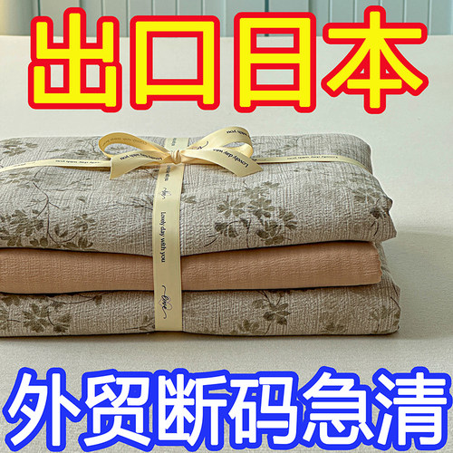 出口外贸100%原麻亚麻A类床上四件套加厚被套床单三件套磨毛宿舍 - 图2