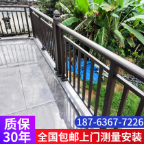 Balcony Guardrails Outdoor fence minimalist Villa Courtyard Aluminum Alloy Guard Rail Home Guard Rail Outdoor Aluminum Art Railing