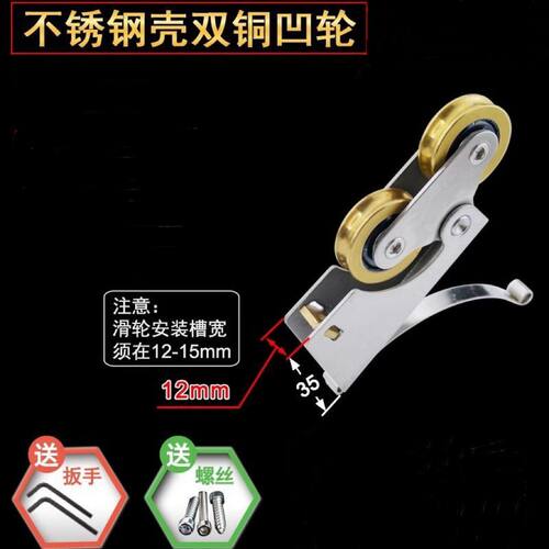 不锈钢移门下轮衣柜门轮子玻璃推拉门铜轮下轮卫生间卫浴门铜底轮 - 图2