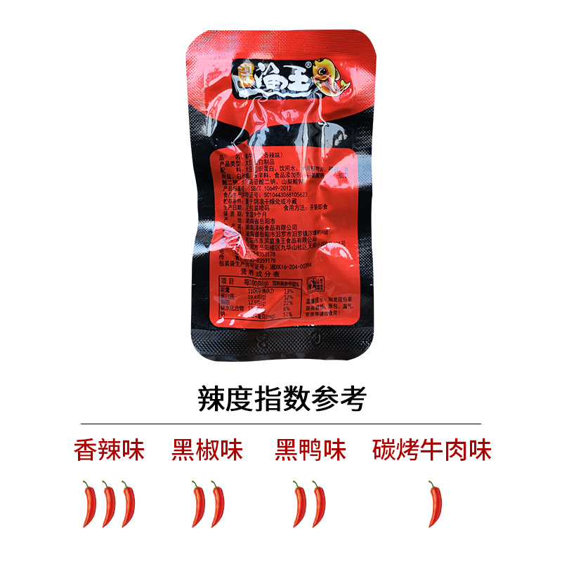 素肉手撕素肉豆干制品香辣素肉素牛排肉零食小吃80包手撕素牛肉