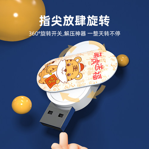 卡通U盘手机电脑两用高速大容量可爱创意个性优盘礼品定制logo - 图0