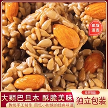 Batan papaya nut crisp sunflower seed independent packets of nuts net red casual snacks