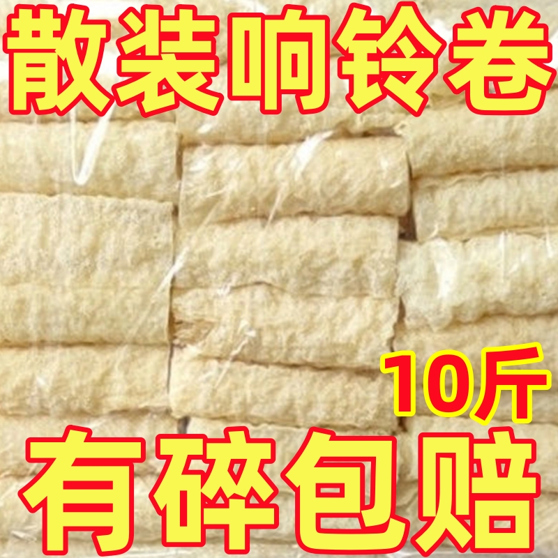 响铃卷满小饱海底捞同款虾滑肥牛火锅麻辣烫串串食材散装10斤商用 - 图1