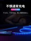 Apple, oppo, vivo, huawei, xiaomi, samsung, совместимый зарядный кабель, волшебный мобильный телефон, андроид, популярно в интернете