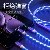Apple, oppo, huawei, vivo, совместимый зарядный кабель, универсальный мобильный телефон, андроид, «три в одном»