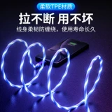 Apple, oppo, vivo, huawei, xiaomi, samsung, совместимый зарядный кабель, волшебный мобильный телефон, андроид, популярно в интернете