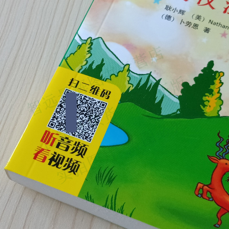 父与子英文原版看图写话三年级下册漫画书孩子必读课外书清单书四五六年级高中生必读的课外书英语经典诵读视频音频小人书